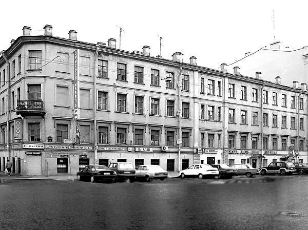 Дом 19 Якимовым угловой участок принадлежал больше столетия Какоето время - фото 23