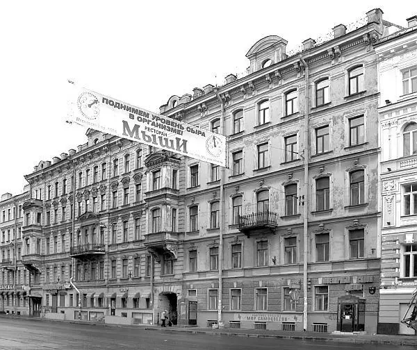 Дом 4 Не все знают что с этой пьесой приключилось потом одно любопытное - фото 30