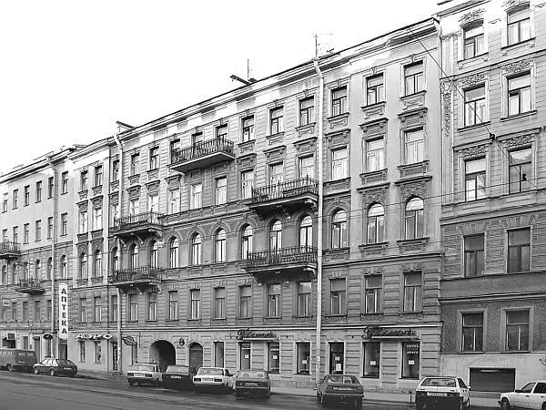 Дом 39 А один эпизод этих мемуаров относящийся к весне 1881 года связан с - фото 60