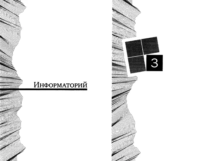 Интерпресскон 2009 Хотите встретиться и пообщаться с любимыми - фото 13