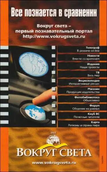 Примечания 1 Разумеется мышление можно назвать органом только условно - фото 15