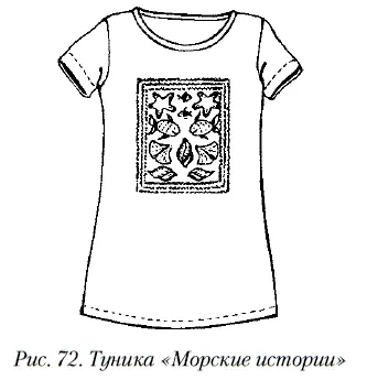 Чтобы эта туника подошла для пляжной вечеринки можно включить в вышивку - фото 74