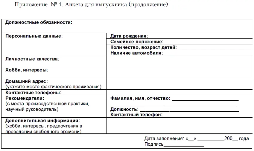 Как нанять спеца Тесты для приема на работу и определения уровня IQ - фото 9