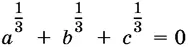 следует а b с ³ 27 аbс 714Квадратный трехчлен 24 х ² 48 x 26 - фото 48