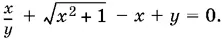 Исключим с помощью первого уравнения системы x ² y ² 2 x y y ² 2 x - фото 1088