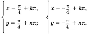 1340 Способ 1Умножив sin² x на sin² 3 x cos² 3 x 1 и сгруппировав члены - фото 1455