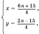 где n 2 3 4 1613Если 4 cos² π x u то 4 sin² π x 4 1 cos² - фото 1577