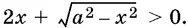 10274 x 3 2 x x 4 x 1 10284 x ² 3 x 1 x 3 x 2 x - фото 164