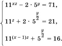 1124 1125 1126 1127 - фото 197