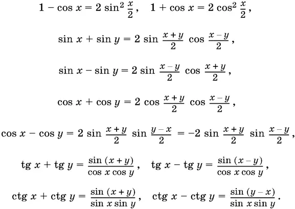 7 Преобразование произведения функций в сумму sin x cos y ½sin x y - фото 213