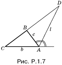 Приравнивая эти два выражения найдем l b c cos A 2 bc sin A или l - фото 511