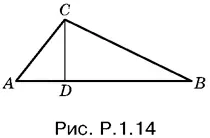 Так как AC CD sin A BC CD sin B то CD 1 sin B 1 sin A - фото 543