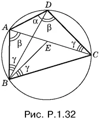 Итак AB DC AD BC AC BD Способ 2Введем обозначения AB а BC - фото 594