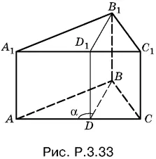 Вычислим угол а α B 2 С π A C 2 С π 2 C A 2 π 2 φ 2 - фото 793