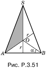 Тогда полная поверхность конуса будет равна S пк π R R l π r ² ctg² α - фото 853