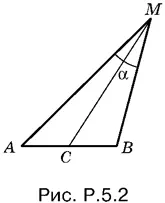 Так как AM BM cos α ¾ AB ² то AM ² BM ² 5 2 AB ² 1 Если МС - фото 893