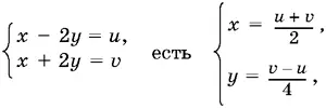 то решение системы Таким образом рассмотрение случая когда число 3² 5² - фото 910