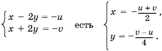 Таким образом рассмотрение случая когда число 3² 5² 89 разбивается на два - фото 911