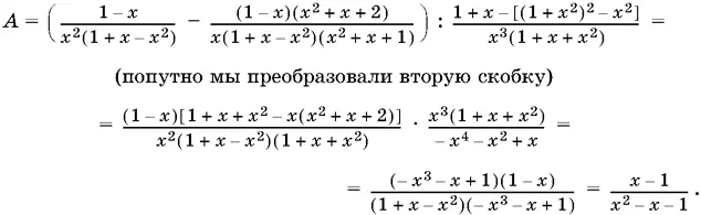 Сборник задач по математике с решениями для поступающих в вузы - изображение 915