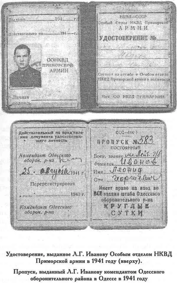 Не раз приходилось наблюдать с земли как юркие ишачки атакуют а иногда даже - фото 5