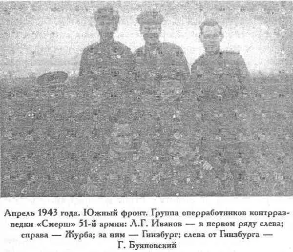 Немецкое командование в рне Константиновки соорудило понтонный мост и пустило - фото 12