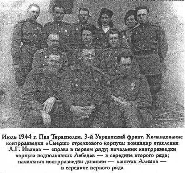 Противник понимая что советское командование готовит на этом направлении - фото 14
