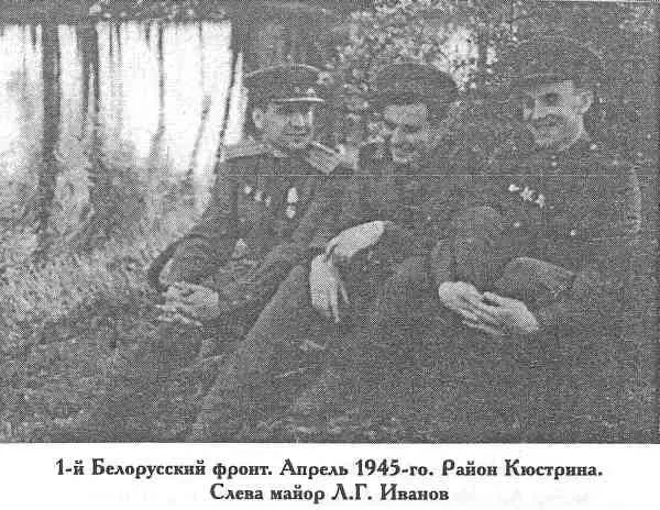У одного из этих плакатов помню стояла пролетка с тремя убитыми голыми - фото 21