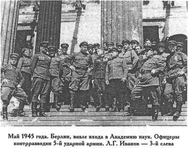 Должен заметить что настрой войск тогда в 1945м был исключительно боевым - фото 23