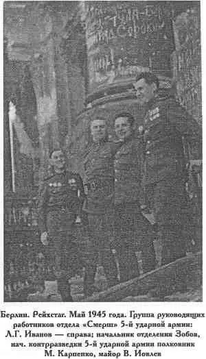 В конце мая 1945 года в Берлине началось строительство арки Победы на улице - фото 24