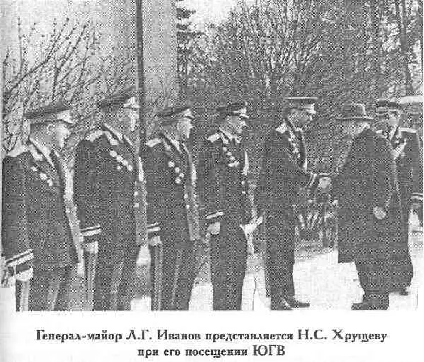 Это была большая потеря Фактически вся страна была в трауре Для меня это было - фото 41