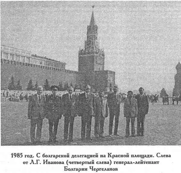 После окончания прощания с Василевским за полночь мне звонит первый зам - фото 52
