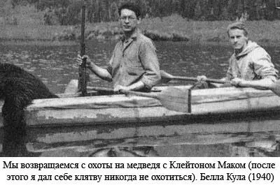Вообщето в консульстве меня ждал довольно холодный прием Консул по фамилии - фото 40
