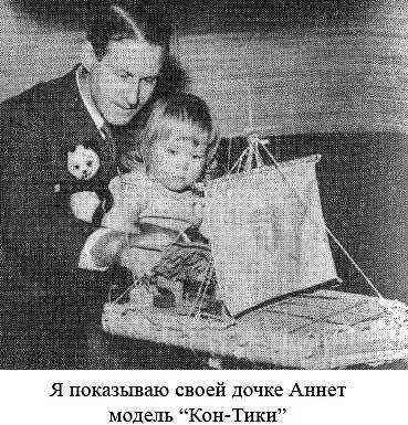 Моя последняя ночь на острове Пасхи была такая же звездная Все звезды южного - фото 56