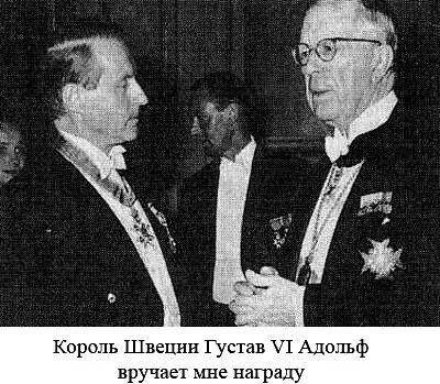 Но битва с постоянно прибывающими силами противника была еще отнюдь не - фото 58