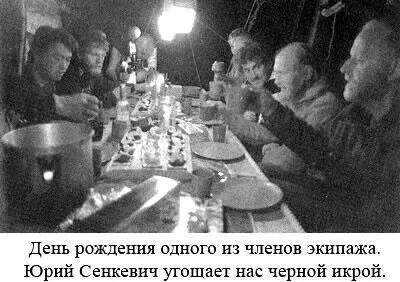 Михаил Горбачев в детстве искренне верил в необходимость защиты природы Он - фото 60