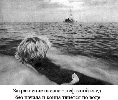 Михаил Горбачев в детстве искренне верил в необходимость защиты природы Он - фото 61