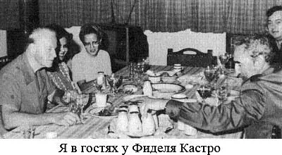 Красный остров на го - фото 63