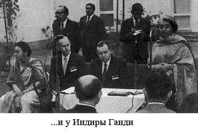 По следам Адама - фото 64