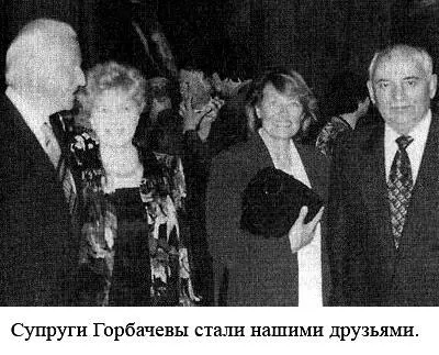 Красный остров на голубой планете Мы остановились перевести дыхание на склоне - фото 67