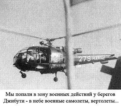 Бандиты отказались снизить сумму выкупа Они явно согласовали ее заранее У нас - фото 70