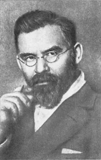 Г И Петровский 1925 год Г И Петровский Харьков 1928 год Г И - фото 20