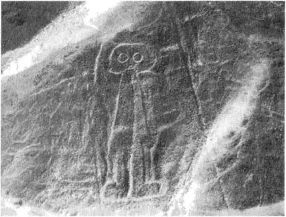 Рис 75 Однако ученые критики пожалуй не согласятся с таким названием Еще в - фото 76