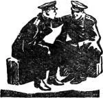 За какойто час пешего хода я ухитряюсь узнать у Романова а он конечно у - фото 15