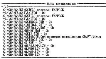 Рис П42 Сообщение о подозрении на CRYPT Virus Также в режиме параноика Dr - фото 182