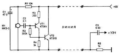 Рис 241 Выносной микрофон с усилителем Транзистор VT1 типа КТ361 на базу - фото 82
