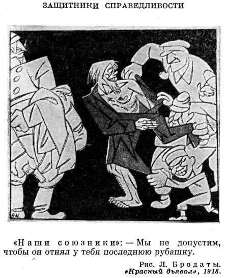 был сопряжен с колоссальными усилиями редактора и двухтрех его - фото 67