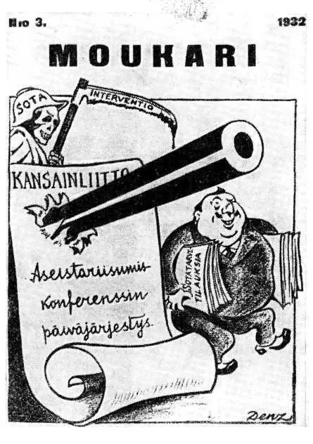 МОУКАРИ МОЛОТ Сатирический журнал Выходил в Ленинграде в 19311932 гг на - фото 127