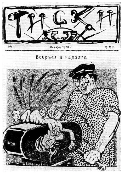 С гордостью говорилось об успехах республики о росте ее престижа на - фото 174