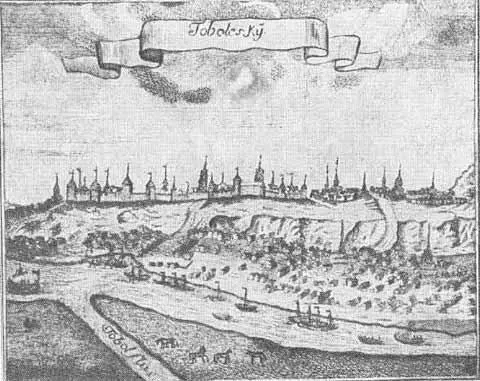 Тобольск в XVII веке Башня Братского острога Место где был Иргенский - фото 14