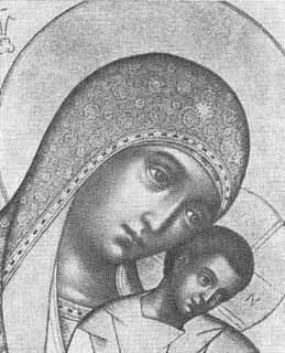 Симон Ушаков Богоматерь ЕлеусаКиккская Деталь 1868 г Рисунок Аввакума - фото 22